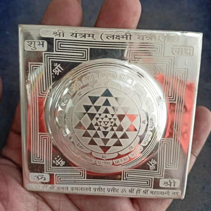 Pure Silver Shree Yantra Dome Shaped – 3 Inches, for Prosperity and Wealth at Home, Office, Business